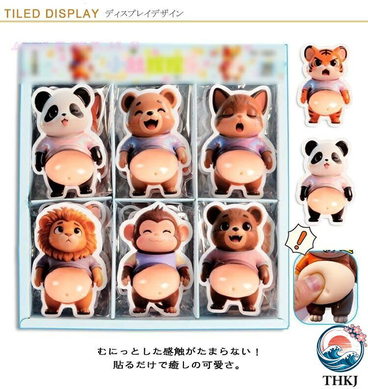 【全品5%ポイント】プレゼント 立体ステッカー くま かわいい ぷにぷにシール シール帳 パンダ スクイーズシール 大人 おもちゃ おしりシール 3D 30枚セット ぷにぷに aragok-10010909 aragok サンプル画像3