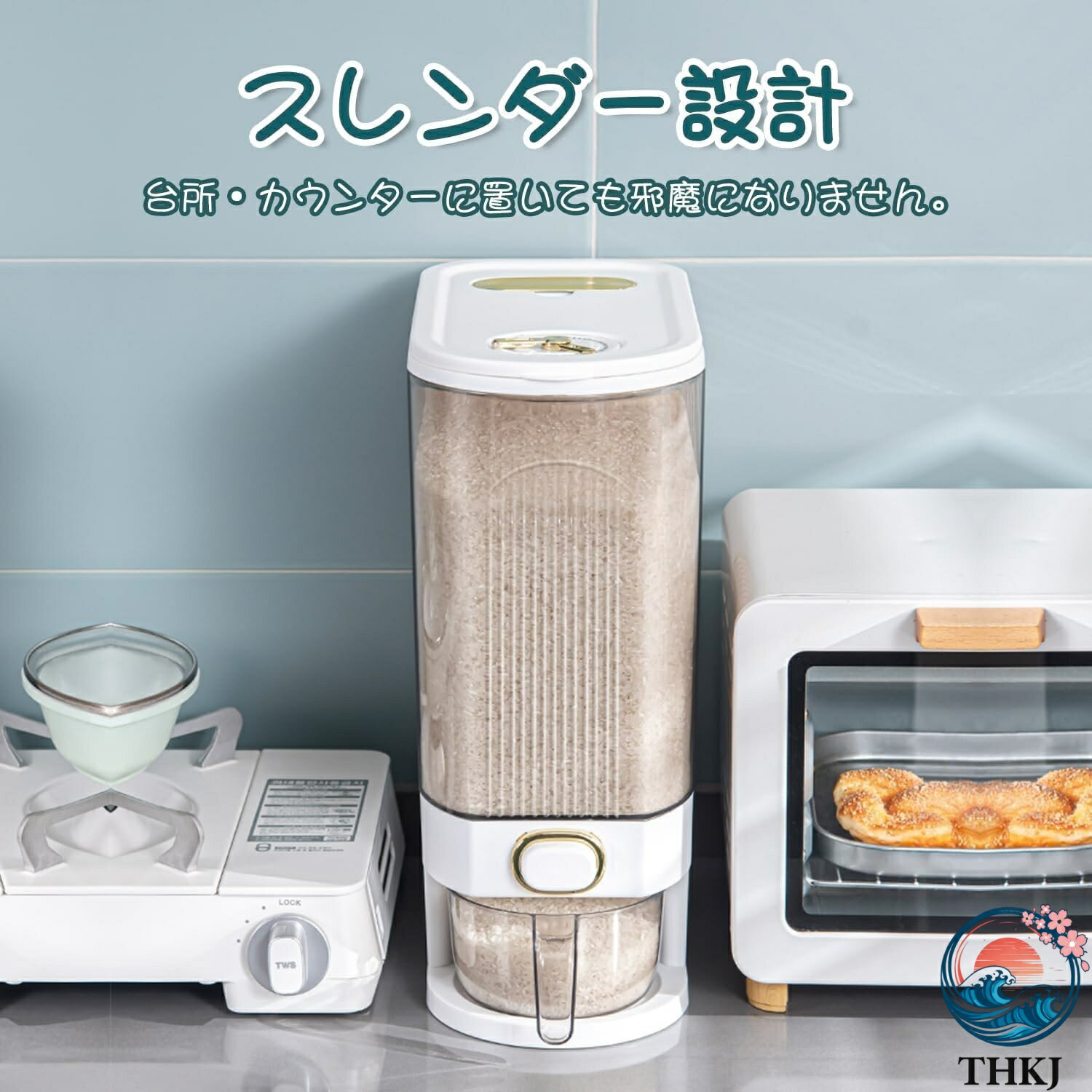 【全品2点で5%OFF】計量カップ付 キッチン用品 自動スイッチ 容器 スリム 自動密閉 米櫃 こめびつ 漬物 おしゃれ 小麦粉 清潔便利 調理器具 家庭的な お米保存容器 コーヒー豆 虫除け 米びつ ライスストッカー 10kg 鮮度保ち