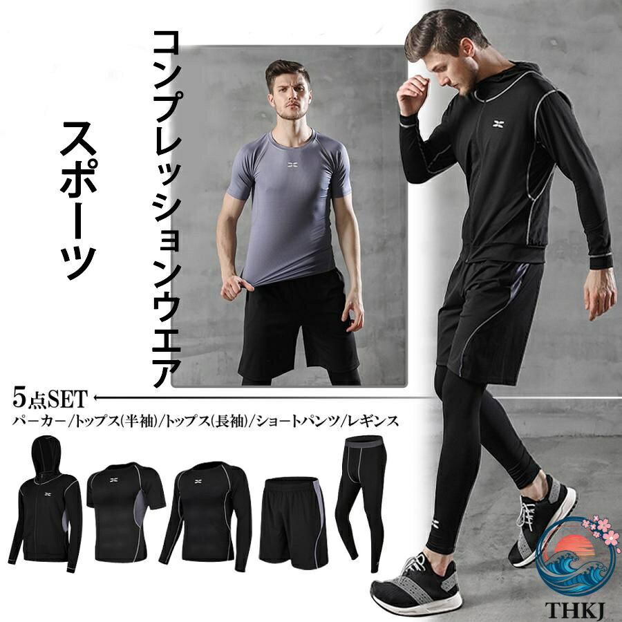 【全品5%ポイント】ジャージ メンズ ショートパンツ ランニングウェア 長袖 ジムウ...