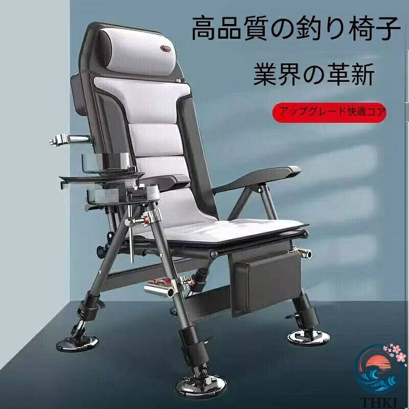 【全品5%ポイント】ヨーロッパ式釣り椅子 リクライニング式 折りたたみ式 伸縮式 THKJ 野外釣り用 テーブル釣り用 全地形対応 ポータブルリクライニングチェア