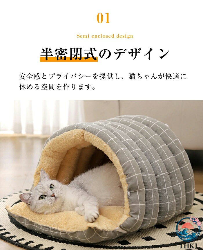 【全品5%ポイント】ベッド ペットベッド ふわふわ 洗える ドーム型 マット ペット...