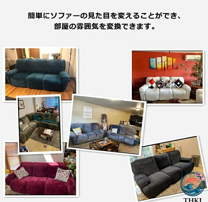【全品5%ポイント】ソファーカバー ペット マッサージチェアカバー リクライニングソファー 電動ソファーカバー ベッドカバー ソファカバー 持ち運び便利 [2]