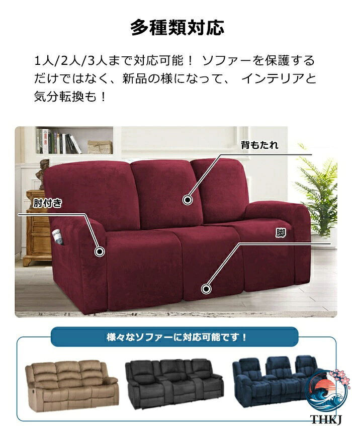 【全品5%ポイント】ソファーカバー ペット マッサージチェアカバー リクライニングソファー 電動ソファーカバー ベッドカバー ソファカバー 持ち運び便利 [3]