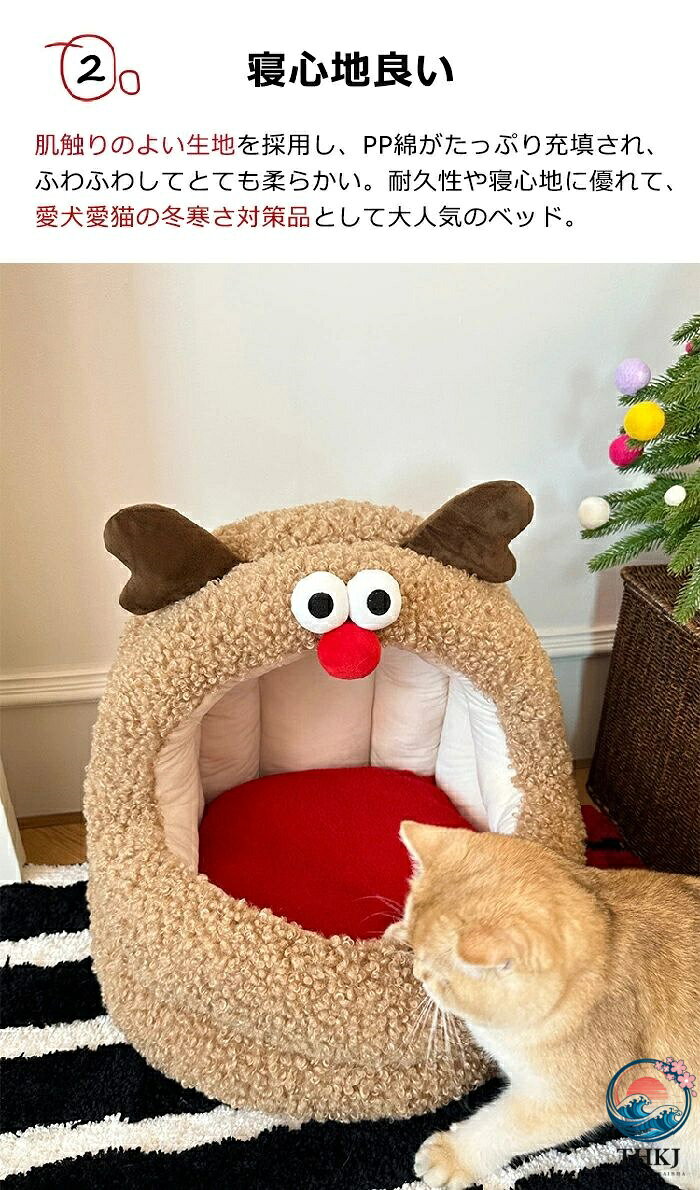 【全品5%ポイント】ペットベッド ドーム 半密閉 ハウス ペット ベッド 洗える 猫ベ...