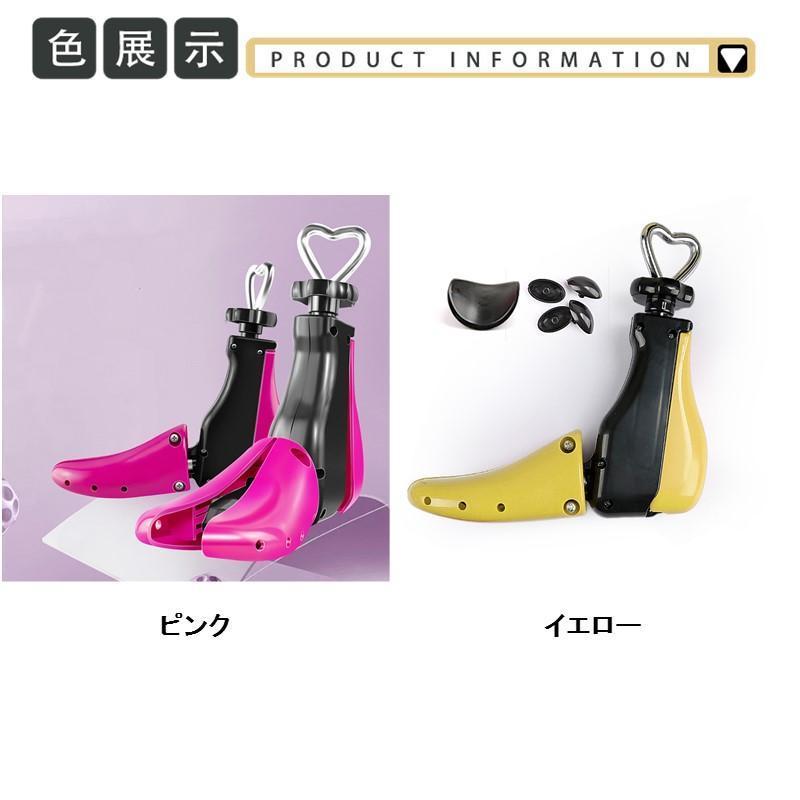 【全品2点で5%OFF】シューズストレッチャー レディース メンズ プラスチック 靴 幅 調整 靴広げる道具 外反母趾 人気 ビジネス プレゼント 女性用 男性用 高級感
