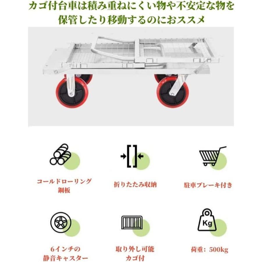 【全品5%ポイント】台車 カゴ台車 運搬車 折り畳み 折りたたみ 手押し台車 3つスタ...