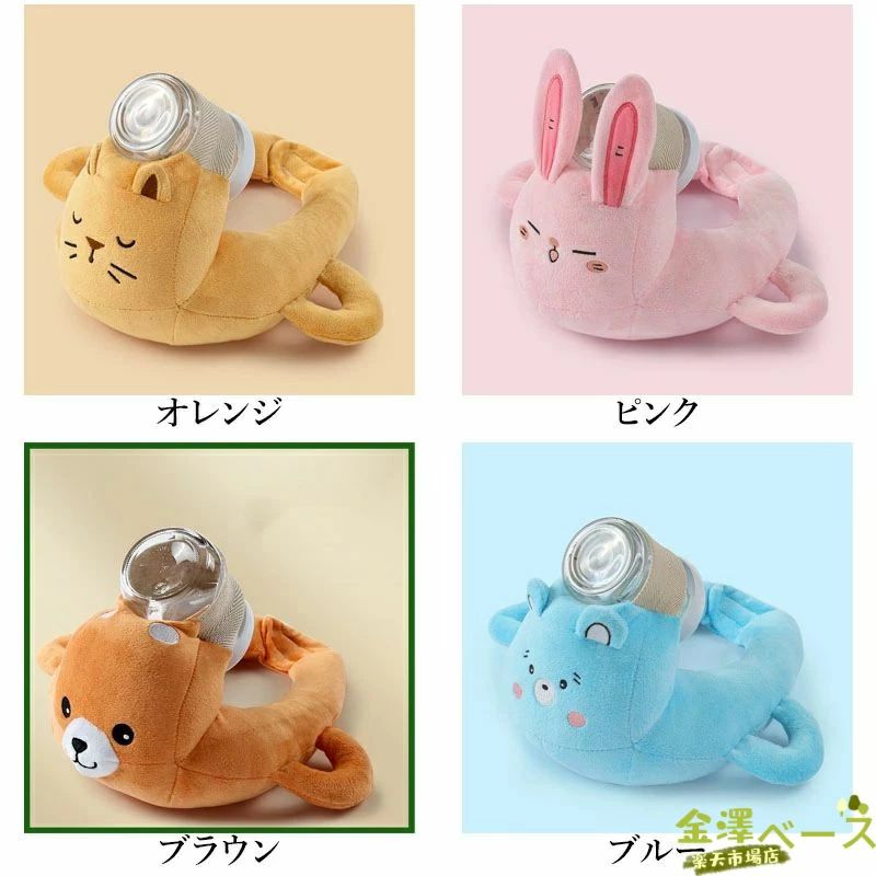 【全品5%ポイント】哺乳瓶ホルダー ハンズフリー 授乳クッション 授乳枕 赤ちゃん ...
