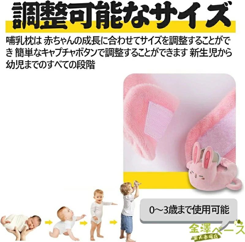 【全品5%ポイント】哺乳瓶ホルダー ハンズフリー 授乳クッション 授乳枕 赤ちゃん ...