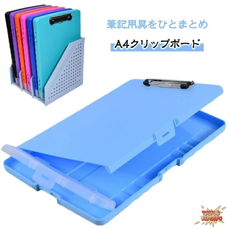 文房具 可愛い 画板 バインダー クリップボード 紛失防止 文房具 ルーズリーフ 2つ折り 収納 書類ケース 持ち運び バインダー クリップケース かわいい 便利 人気 クリップファイル 文具 ファイル おしゃれ オフィス用品 看護師 箱