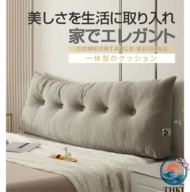 【全品5%ポイント】背もたれ クッション マルチクッション 三角クッション ベッドクッション ソファークッション ふわふわ 柔らかい ベッド用 ロングクッション 寝ながら [3]