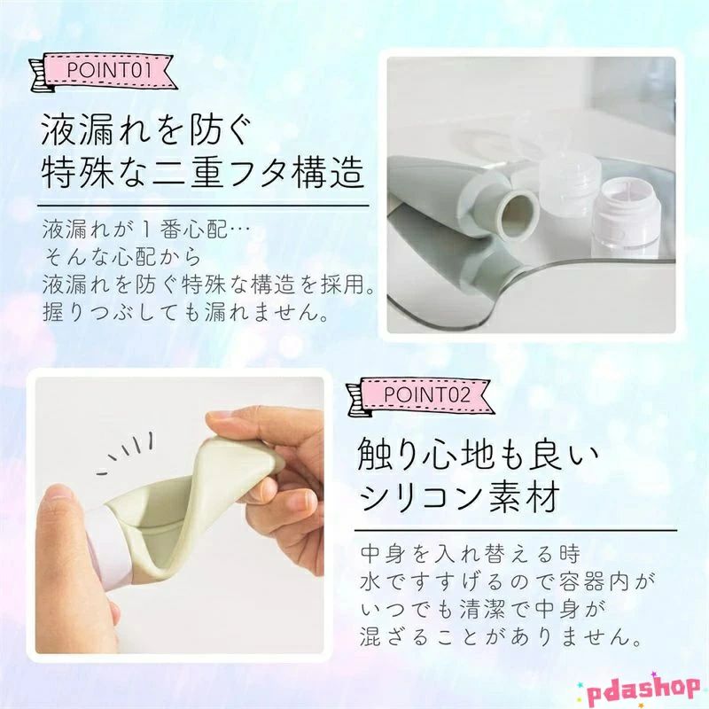 【全品5%ポイント】トラベルボトル シャンプーボトル 旅行用 詰め替えボトル 4個セット 90ML トラベルセット 銭湯セット お風呂セット 便利 シリコン aragok-10013611 aragok サンプル画像2