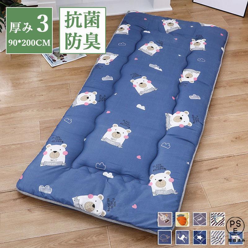 樂天商城 - 【全品2点で5%OFF】マットレス フロアマットレス 布団マッ トレス畳 マットレ ス子羊カ THKJ シミア折 り畳みマ ットレス 学生寮シ ングルマ 高反発マットレス