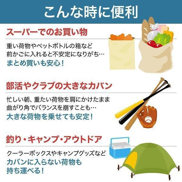 【全品5%ポイント】自転車 荷台 後付け 自転車荷台 自転車カゴ 自転車用 かご 荷物...