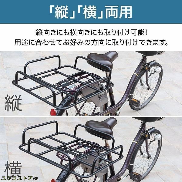 【全品5%ポイント】自転車 荷台 後付け 自転車荷台 自転車カゴ 自転車用 かご 荷物...