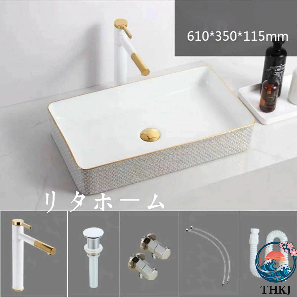 【全品5%ポイント】洗面ボウルセット 洗面ボール 陶器 手水鉢 手洗器 手洗い鉢 洗...