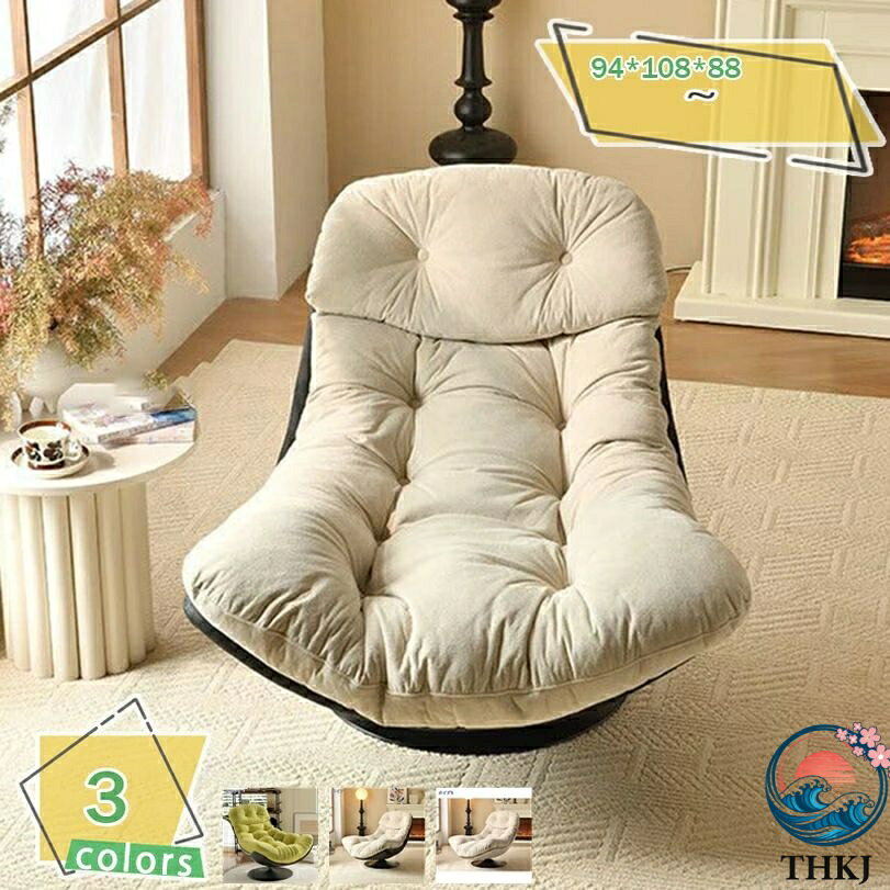 【全品2点で5%OFF】リクライニングチェア パーソナルシンプルチェア バルコニーリラクゼーションチェア 簡単な組み立て 柔らかく快適な座り心地 シングルチ