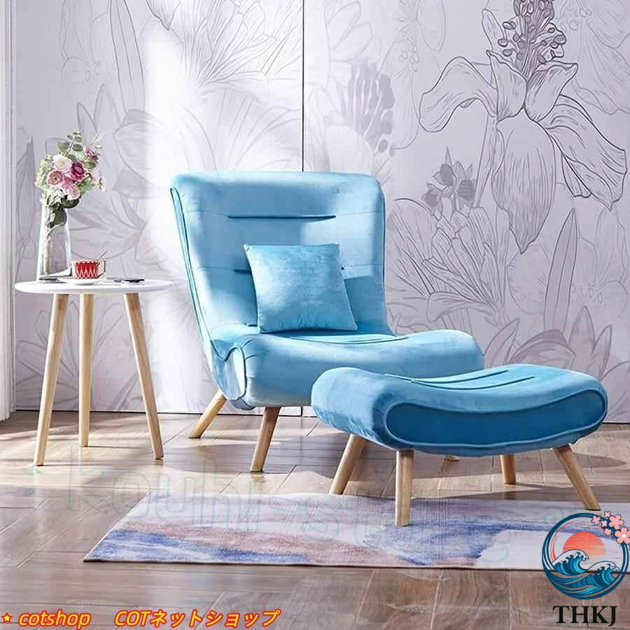 【全品2点で5%OFF】一人用 ソファー リクライニングチェア 一人掛け カウチ THKJ 1人がけ リクライニングソファ パーソナル チェアシンプル おしゃれリ