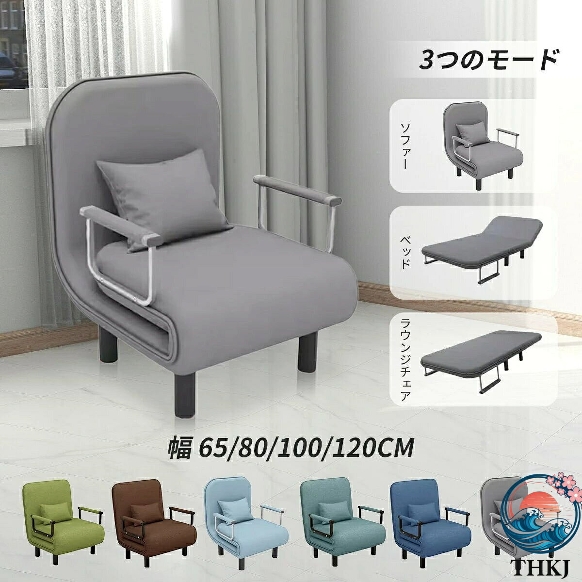 樂天商城 - 【全品2点で5%OFF】ソファーベッド ソファベッド 折り畳み コンパクト 3人掛け 組立簡単 THKJ 5段階調節 仮眠用 来客用 一人暮らし 昼休み 耐荷重200KG