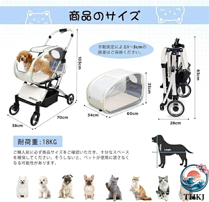 【全品5%ポイント】分離型 ペットカート 2Way 軽量 折りたたみ 犬用ベビーカー 猫 ...