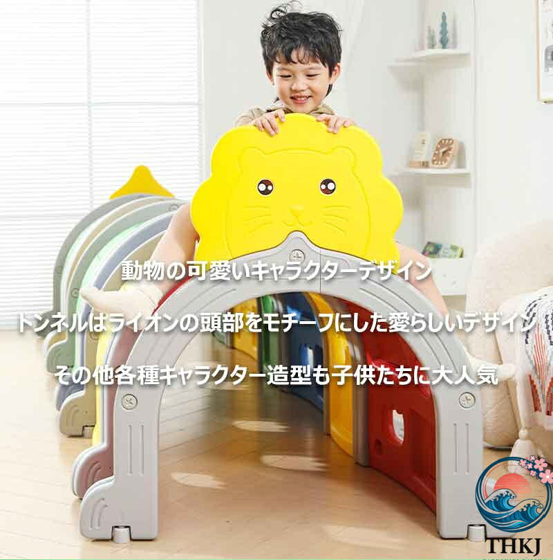 【全品5%ポイント】トンネル おもちゃ 子ども 大型遊具 屋内遊具 屋外アーチトンネル 子供用エルフトンネル 子供用プレイトンネル 知育 学習 プレゼント aragok-10014551 aragok サンプル画像3