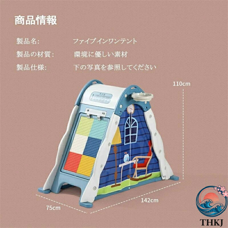 aragokの【全品5%ポイント】5in1 多機能 子供用テント バスケットボール ジャングルジム 室内子供 室内遊具 キッズ 木登り 積み木 お絵かきボード 子供用 家庭用｜アングル2