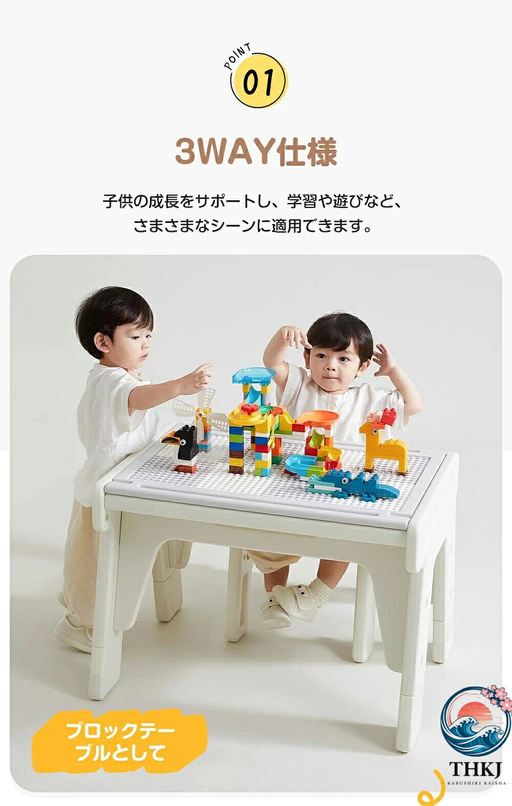 【全品5%ポイント】キッズデスク チェア 2点セット 3way 三段階高さ調整 ブロック...