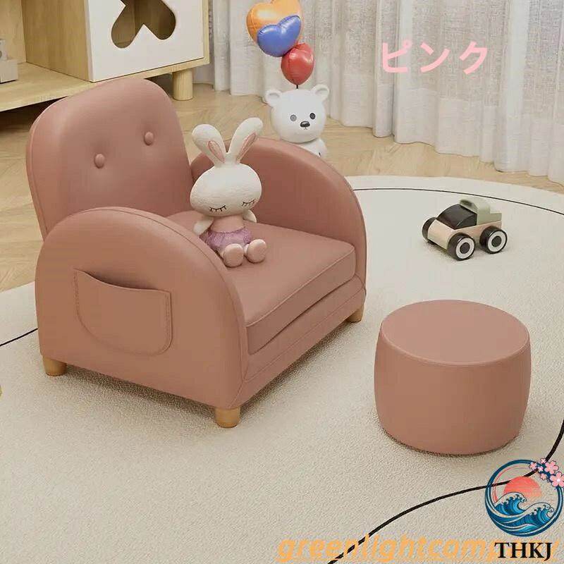【全品5%ポイント】【新作】 キッズソファー 子供用ソファー 3-10歳 こども ソファ ミニソファー リクライニング ローソファ 収納ポケット 椅子 [3]