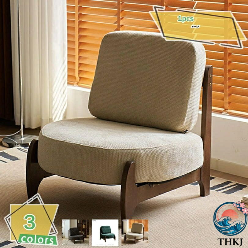 樂天商城 - 【全品2点で5%OFF】イス ダイニングチェア ソファ チェア 一人掛け 1人掛け 食卓椅子 ダイニング THKJ ダイニングチェアー 椅子 いす チェアー ローソファ
