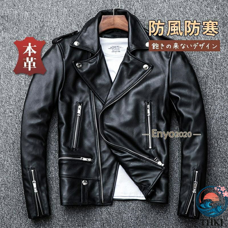 商品詳細:カラー:/画像通りサイズ:/S/M/L/XL/2XL/3XL/4XL【商品説明】新作【本革ライダース 】が登場！コーディネートを選ばず、羽織るだけでその存在感は抜群着るほどに身体に馴染む本革ならではの質感をご堪能下さい。★飽きの来ないデザイン★大の革ジャン?レザーを身にまとい、より一層オトナ雰囲気をあげてみませんか？長くご愛用頂くためには、お手入れが欠かせません。精悍な顔つきを引き立て、ハードな印象が強く、 ワイルドなメンズを演出し、トレンド感がたっぷり。男らしくてカッコいいシルエット、落ち着いた配色と 重厚感漂う印象が魅力的で、女性からも好印象。【素　材】本革【キーワード】ライダース MA1 MA-1 高品質加工 ミリタリー ビター系 お兄系 ロック系 ストリート系 スタンド襟 レザー 本革 牛革 メンズ アメカジ アウター ミリタリーコート ブルゾン バイク ナチュラル カジュアル フライト 防寒 新作秋 秋服 秋物 ハイスペック 機能的 暖かい 冬 冬服 冬物 春