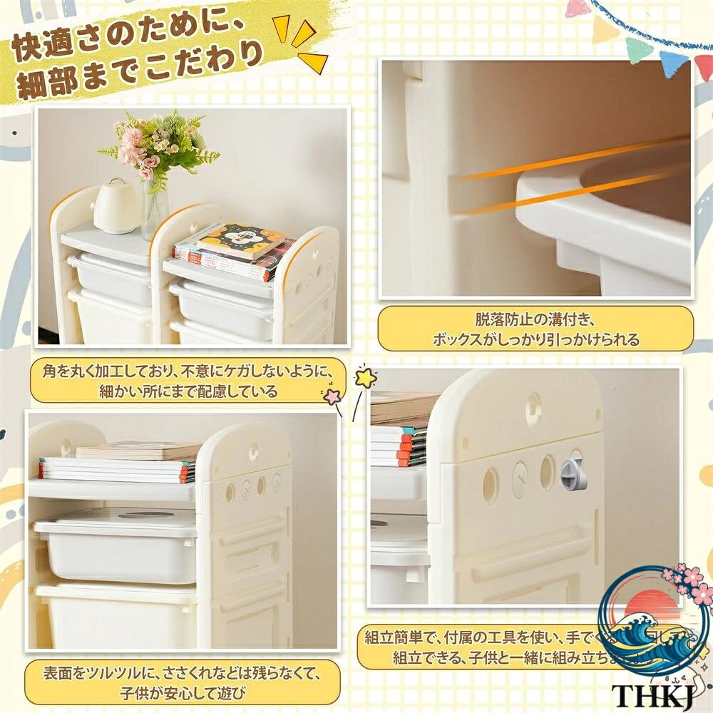 【全品5%ポイント】【新作登場!】 おもちゃ収納 2段 ラック おもちゃ箱 大容量 オモチャ箱 幅77 扉付き ボックス 絵本 服 キッズ 子供 組立簡 整理整頓 [2]