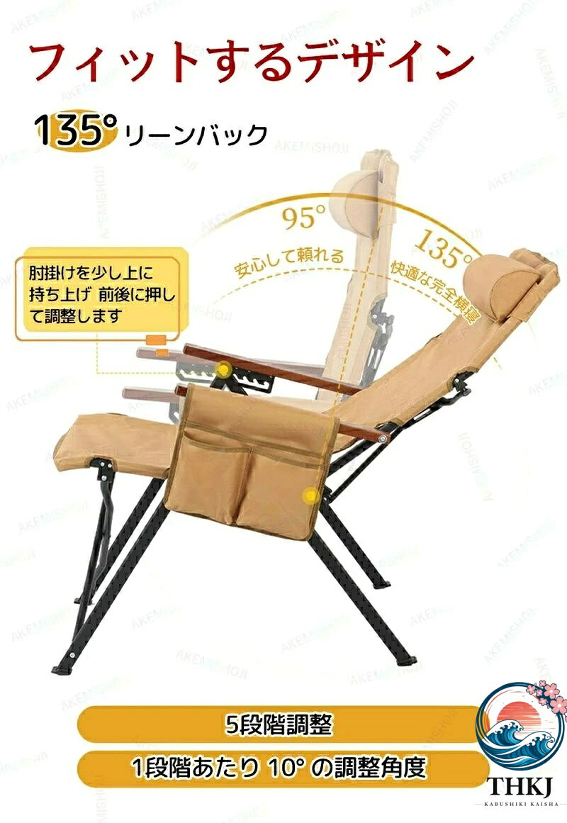【全品5%ポイント】アウトドアチェア キャンプ椅子 折りたたみ椅子 コンパクトリクライニング ハイバック コンパクトキャンプ イス ウルトラライトフィッ aragok-10014753 aragok サンプル画像2