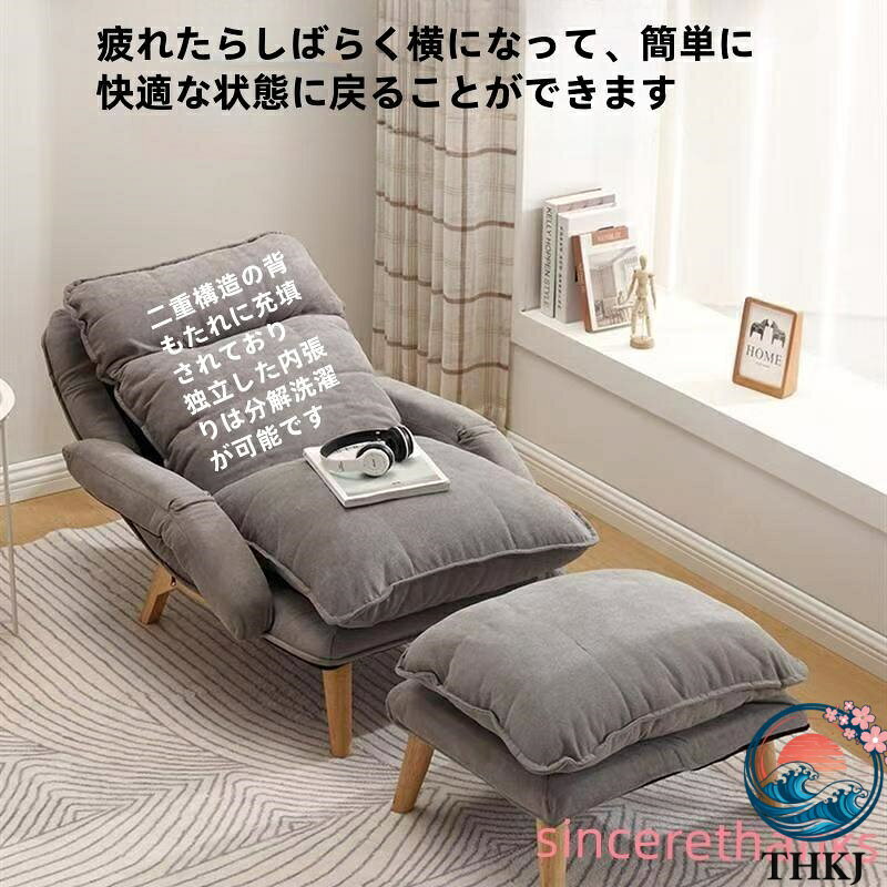 樂天商城 - 【全品2点で5%OFF】一人用 ソファー カウチ オットマン付きソファ THKJ ソファーチェア リクライニングソファ パーソナル 人がダメになるソファ 座り