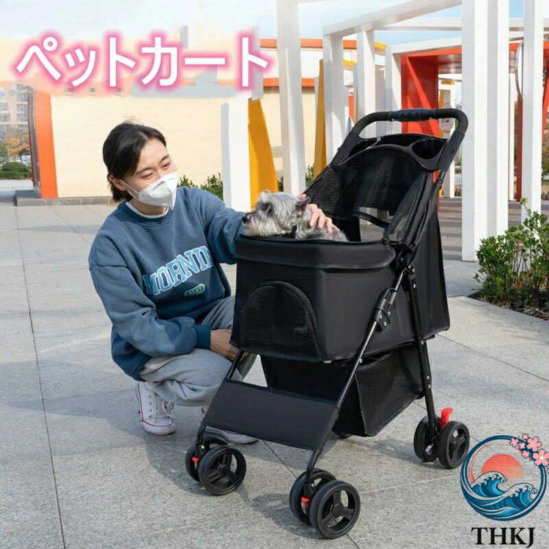 【全品2点で5%OFF】ペットベビーカー 4 輪犬猫ベ ビーカー 小型中型 犬猫用折 THKJ りたたみ 子犬ベビ ーカー収 納バスケ ットとカ ップホル ダー付き