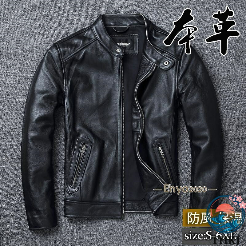 商品詳細:カラー:/画像通りサイズ:/S/M/L/XL/2XL/3XL/4XL/5XL/6XL■商品説明◎シルエットと質にこだわった為、とてもかっこよく仕上がっております。◎バイク、カジュアルやストリートなど幅広く着こなせる良い品です。◎男らしさを満開に表現できちゃいます。◎に迷った時これに決まりましょう。■製品仕様牛革、その他■ご注意※サイズ表記は目安です。誤差はご了承ください。※生産の関係により写真と色、柄が若干異なる場合があります。※商品は縫製上の細かいほつれ、汚れ、素材特有の臭いや接着剤等の臭いが残っている場合がございますので、気になるお客様はご購入をお控え下さい。■キーワード高品質加工 ミリタリー メンズ アメカジ アウター ミリタリーコート ブルゾン バイク フライト 新作秋 秋服 秋物 おしゃれ 定番 羽織 通勤 通学 無地 ハイネック 体型カバー 上品 高級感 洗える オフィス シンプル 10代 20代 30代 40代 50代 60代