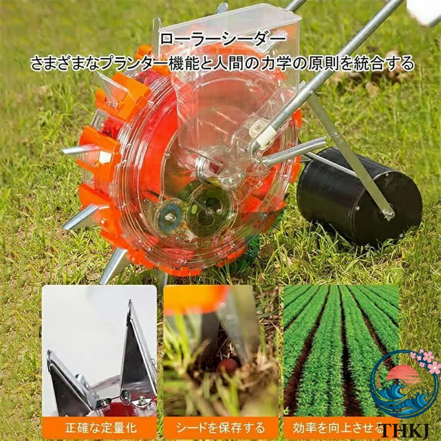 【全品5%ポイント】種まき機 手動種まき機 野菜播種機 手動プッシュ 耐久性 THKJ ...