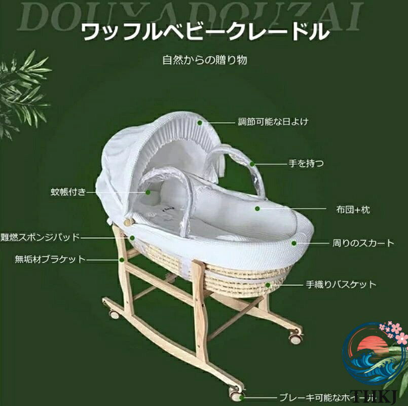 aragokの【全品5%ポイント】ベビーバスケット ベビー用クーファン ゆりかご 敷きふとん付き 木製クーハンスタンド付き ナチュラル 赤ちゃん 退院 省スペース｜アングル2