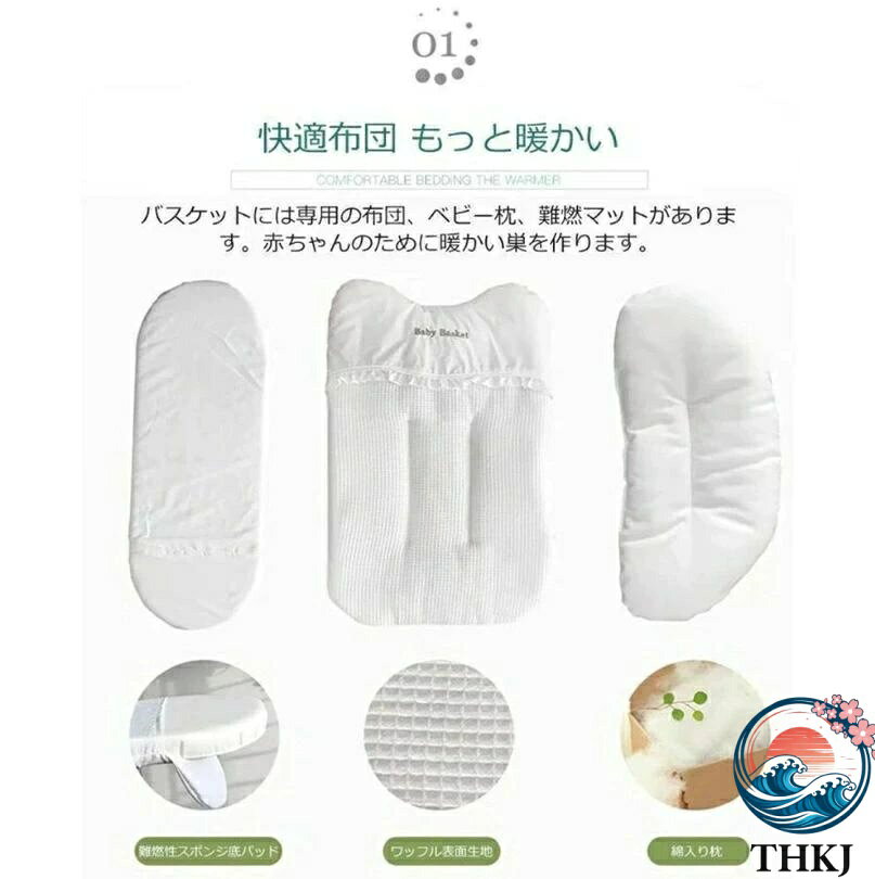 aragokの【全品5%ポイント】ベビーバスケット ベビー用クーファン ゆりかご 敷きふとん付き 木製クーハンスタンド付き ナチュラル 赤ちゃん 退院 省スペース｜アングル3