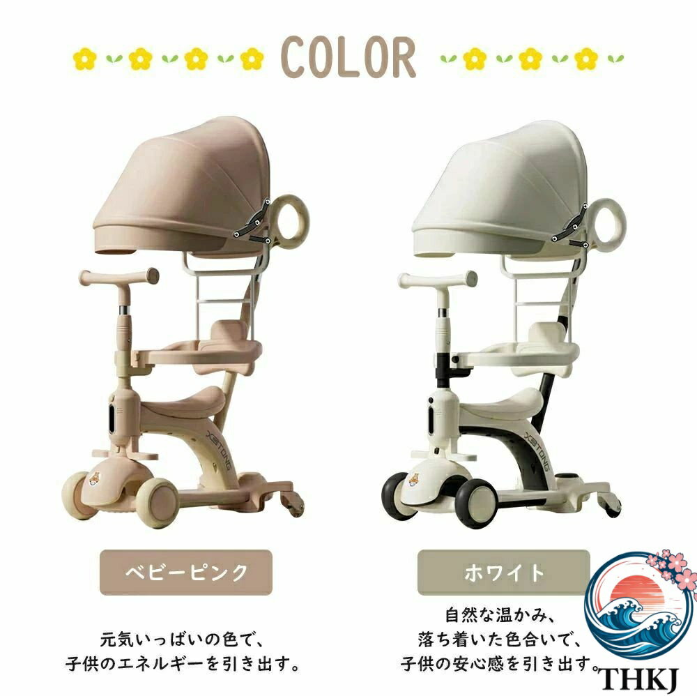 【全品2点で5%OFF】子供用三輪車 キックボード キックバイク ペダル無し セーフティーガード付き THKJ シンプル おもちゃ かわいい 誕生日 プレゼント 3