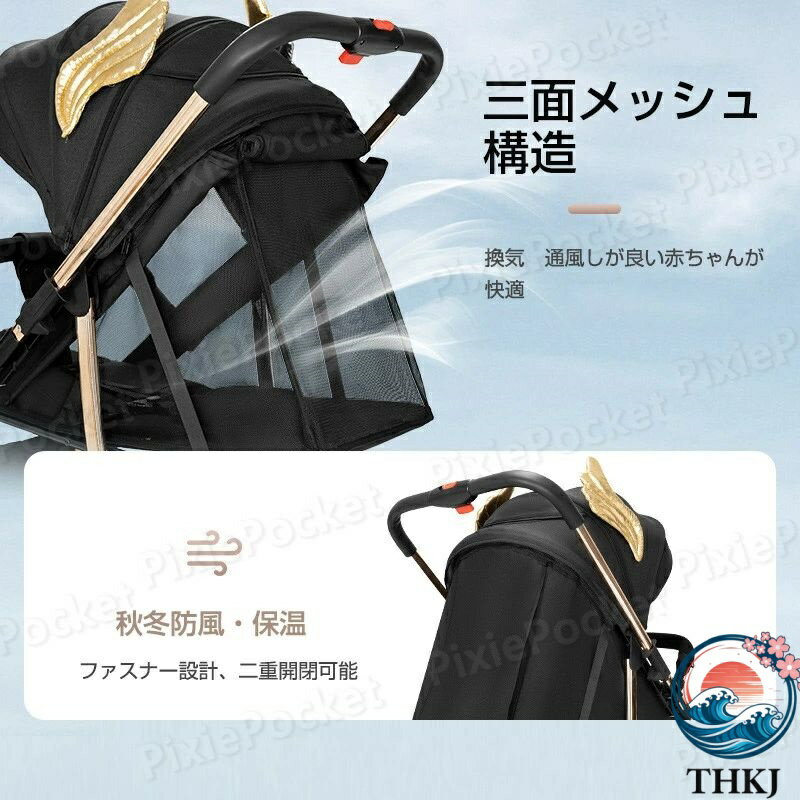 【全品2点で5%OFF】ベビーカー 新生児~36か月 a型 寝る 座る 軽い THKJ UVカット ハイシート ハイポジション 大車輪 サスペンション ワンタッチ折りたためる 2