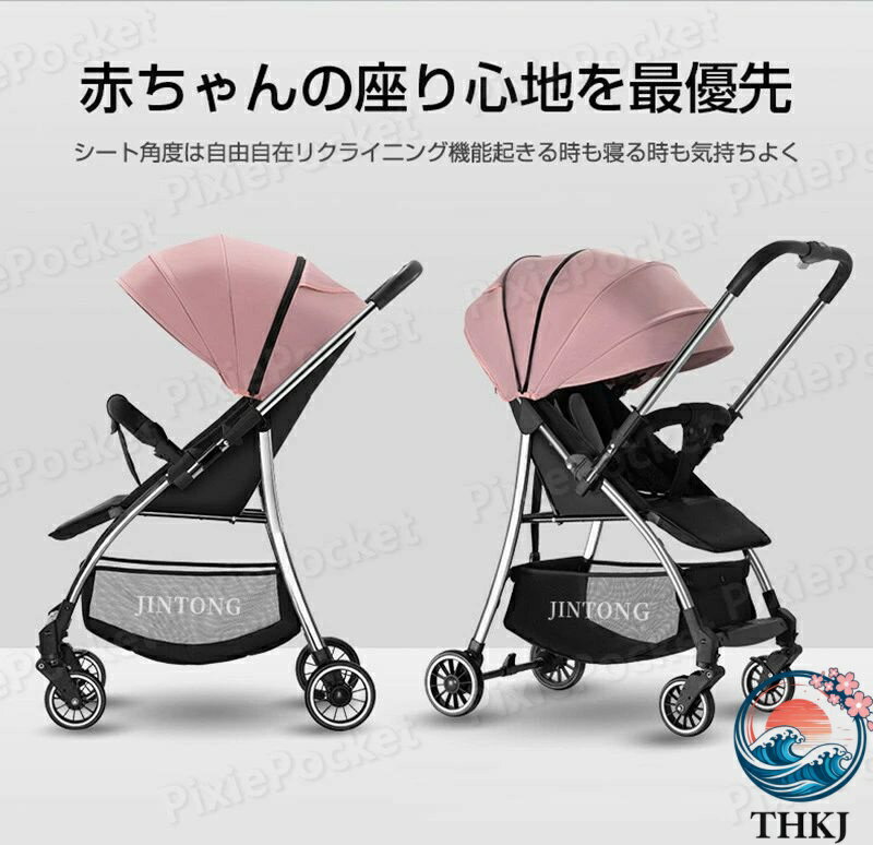 【全品2点で5%OFF】ベビーカー 新生児~36か月 a型 寝る 座る 軽い THKJ UVカット ハイシート ハイポジション 大車輪 サスペンション ワンタッチ折りたためる 3