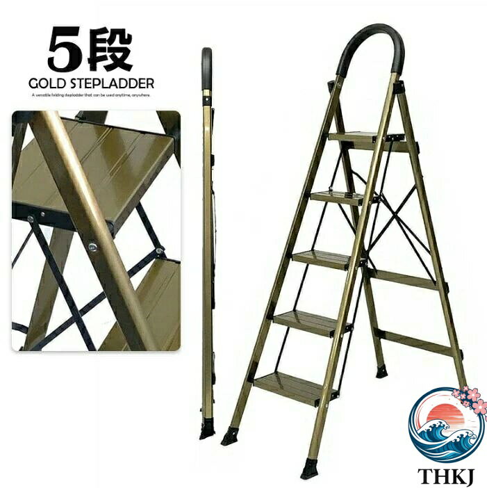 【全品5%ポイント】はしご 脚立 5段 耐荷重150kg 折りたたみ THKJ アルミ 軽量 ※北海道 沖縄県 離島を除く 人気 おすすめ 使いやすい 人気 おすすめ