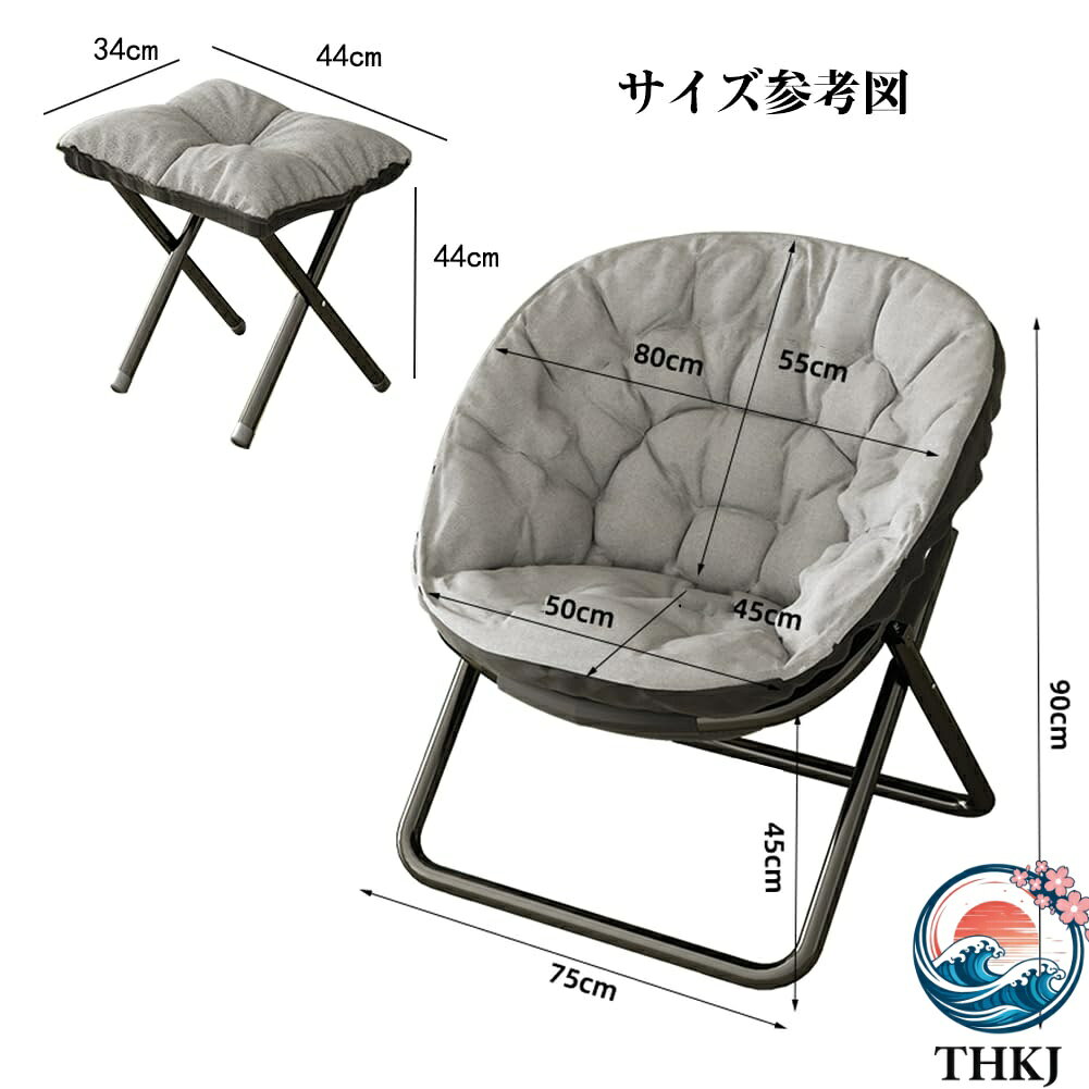 【全品5%ポイント】リクライニングチェア 折りたたみ式 完成品 足置き台付き THKJ リラックス 折りたたみチェア ガーデンチェア パーソナル 持ち運び [2]