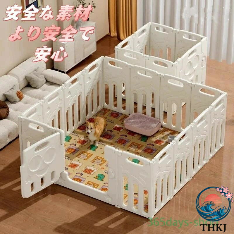 【全品5%ポイント】ペット用の柵 期間限定でマットを贈る 犬用 屋内での使用に適し...