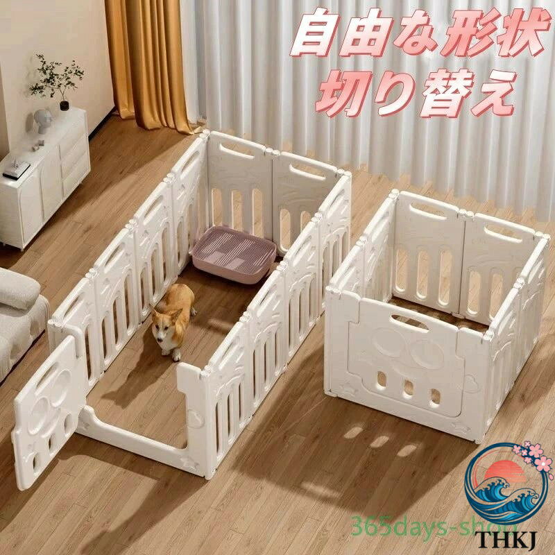 【全品5%ポイント】ペット用の柵 期間限定でマットを贈る 犬用 屋内での使用に適し...
