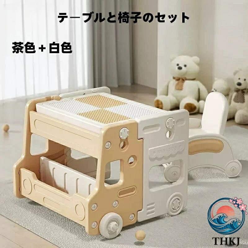【全品5%ポイント】【絵かき&ブロック両用!】 デスク&チェアセット 学習机セット 多機能 4in1 子供用テーブル テーブルセット 折りたたみ 絵 整理整頓 [2]