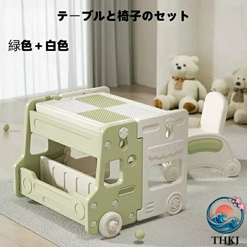 【全品5%ポイント】【絵かき&ブロック両用!】 デスク&チェアセット 学習机セット 多機能 4in1 子供用テーブル テーブルセット 折りたたみ 絵 整理整頓 [3]