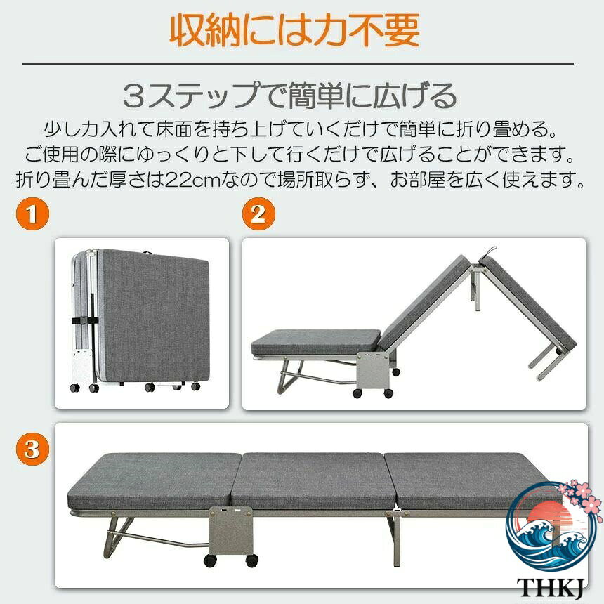 【全品5%ポイント】おりたたみベッド シングル コンパクト S 軽量 三折り 簡易ベッド 室内 折り畳み ベッド 組立簡単 キャスター 介護ベッド プレゼント [3]