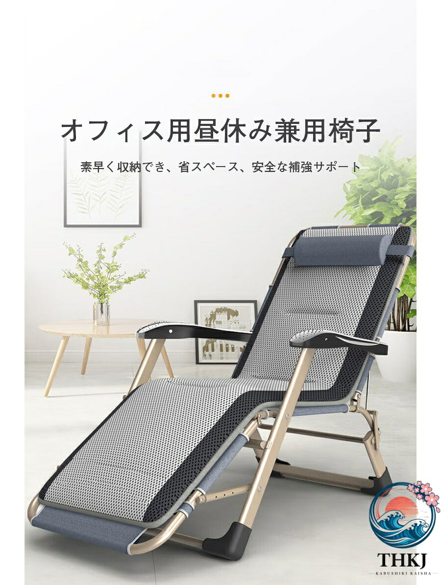 【全品5%ポイント】アウトドア チェア 折りたたみ ヘッドレスト付 リクライニング 1人掛け キャンプ イス 1人用 椅子チェアー 無重力チェア 無段階 aragok-10015263 aragok サンプル画像2