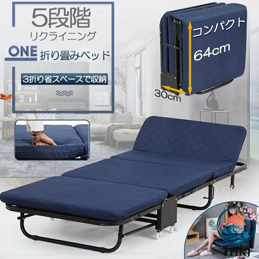 aragokの【全品5%ポイント】折りたたみベッド シングル 2台セット 5段階 リクライニング ソファーベッド 介護用ベッド 簡易ベッド 折り畳み S キャスター｜アングル3