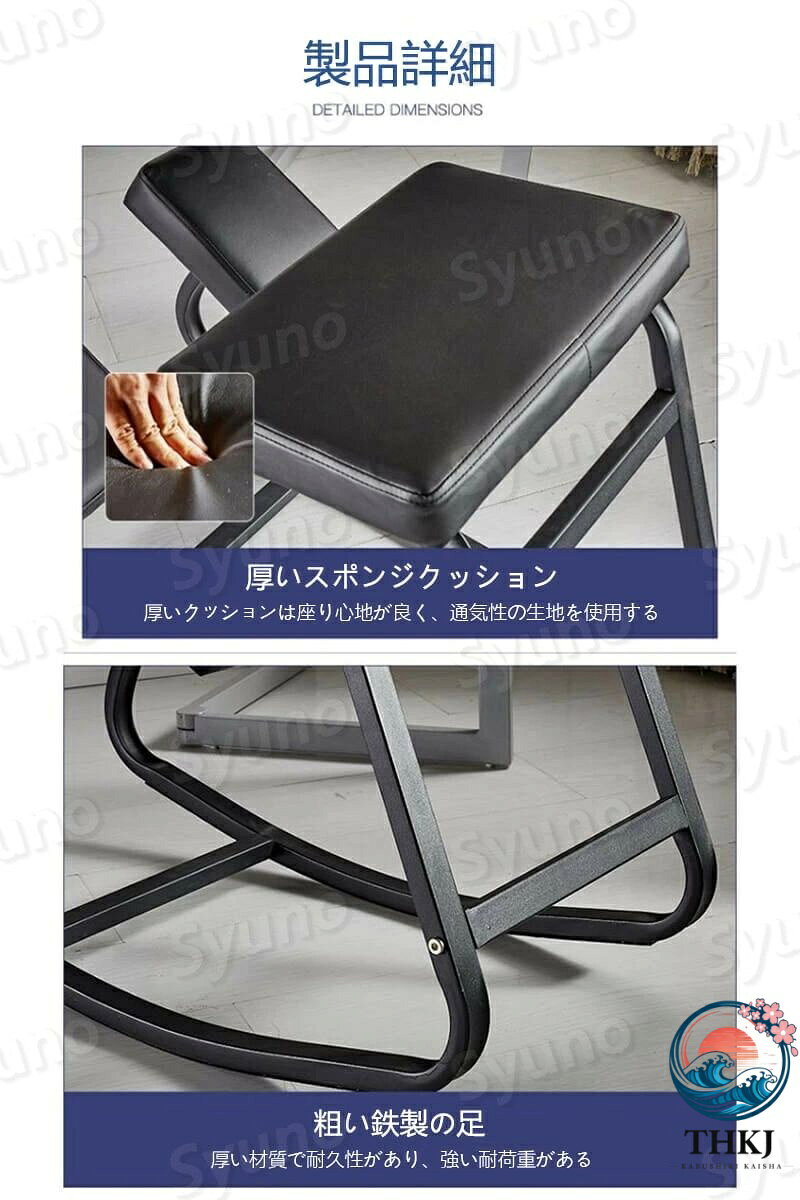 【全品5%ポイント】お買い物マラソン腰痛 背筋 学習机 学習イス キッズ デスクチェ...